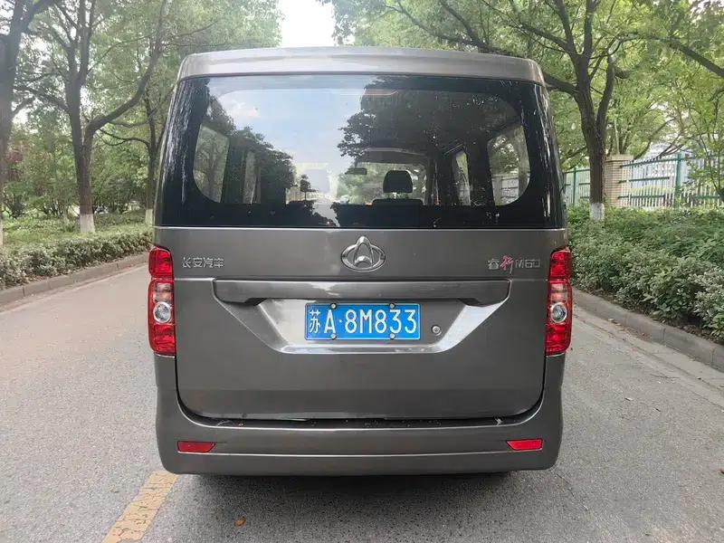 Ruixing M60 2019 Model 1.5L Standard Edition (National VI Emission Standard) 5/6 Seats DAM15KR — миниатюра 5