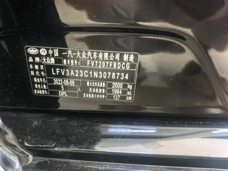2020 Volkswagen Passat 330TSI DSG Leading Edition — миниатюра 9