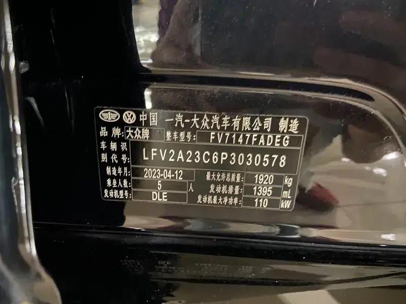 Magotan 2023 2 Millionth Unit Commemorative Edition 280TSI DSG Leading Model — миниатюра 8