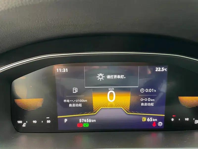 Volkswagen Magotan 2023 2 Millionth Unit Commemorative Edition 280TSI DSG Comfort Model — миниатюра 7