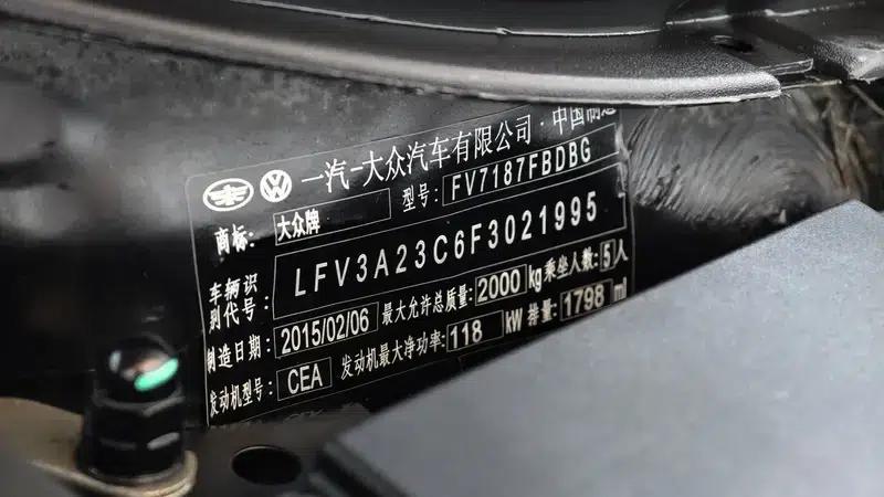 2015 Volkswagen Passat 1.8TSI Luxury — миниатюра 12