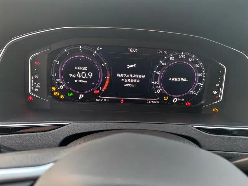 Volkswagen Passat 2021 330TSI DSG 30th Anniversary Edition — миниатюра 10