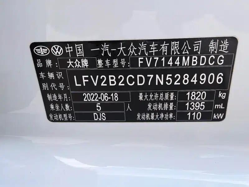 2022 Golf 280TSI DSG R-Line — миниатюра 9