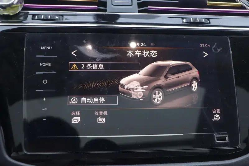 Tiguan L 2021 330TSI Automatic 2WD Smart Edition — миниатюра 13