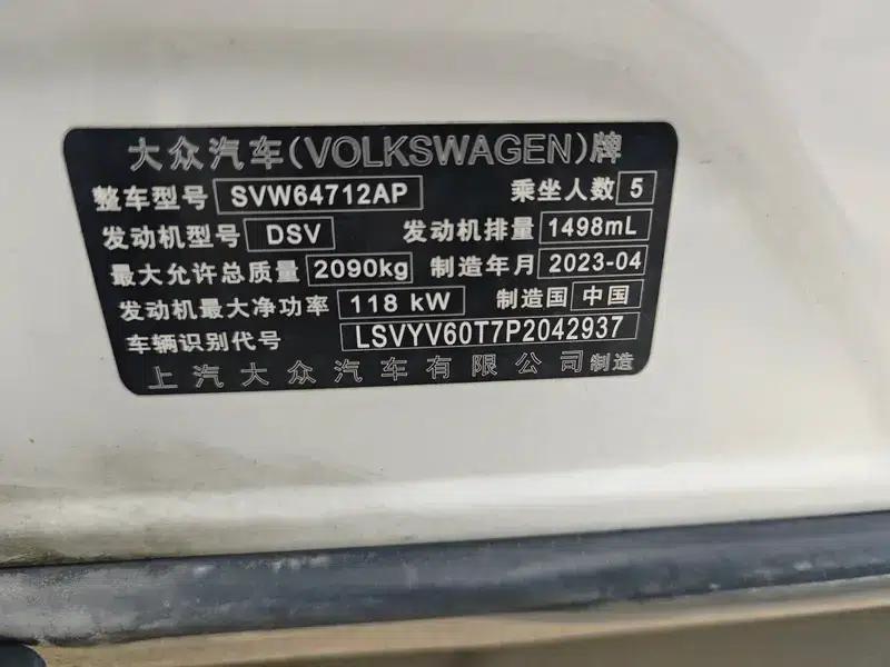 Tiguan L 2023 300TSI 2WD Smart Edition — миниатюра 6