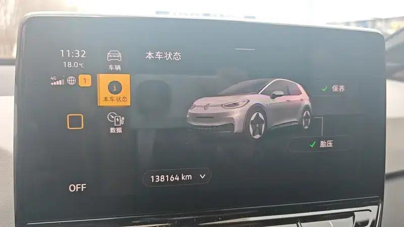 Volkswagen ID.3 2024 Pure Smart Edition — миниатюра 7