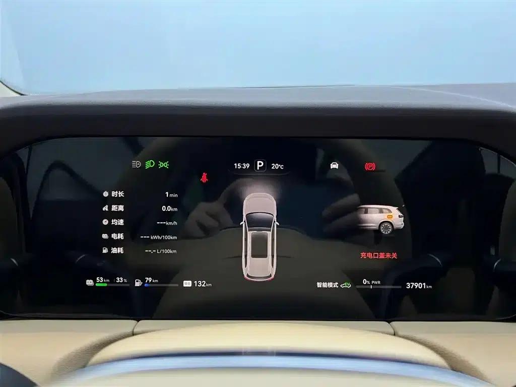 Wenjie M7 2024 1.5T Intelligent Driving 4WD Max Edition 5-seater — миниатюра 15