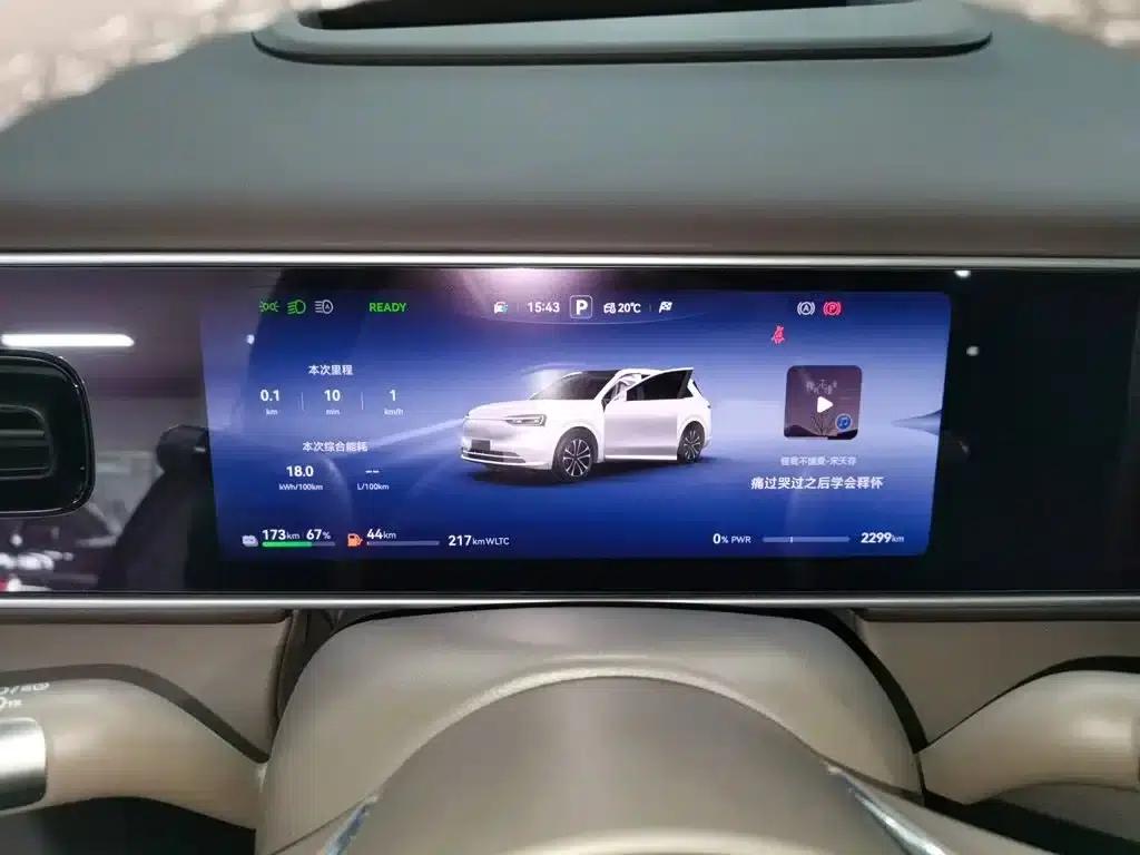 Wenjie M7 2026 Extended Range Max 4WD 5-Seater (192-line LiDAR) — миниатюра 8