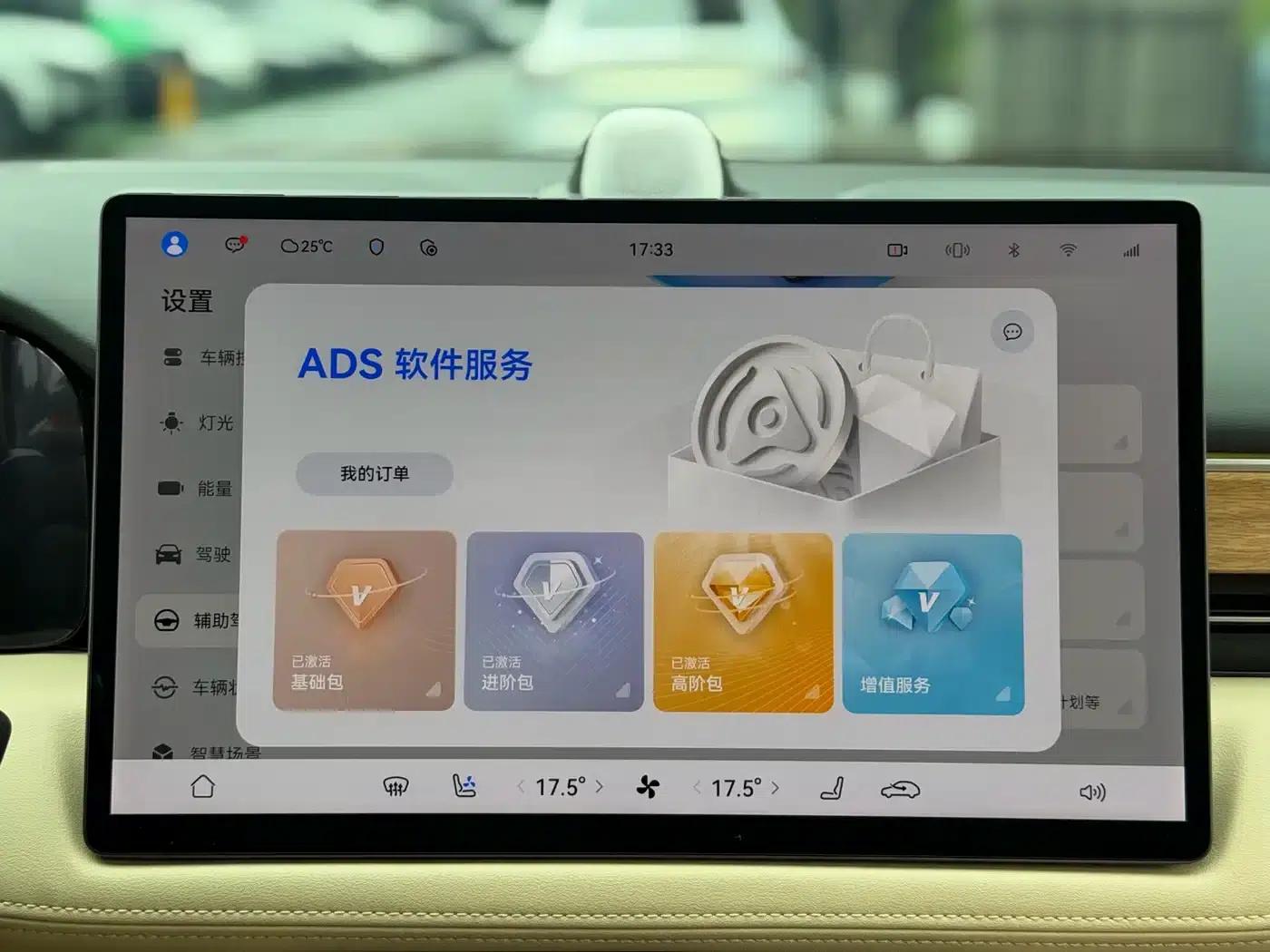 Wenjie M5 2023 Extended Range 4WD Intelligent Driving Edition — миниатюра 14