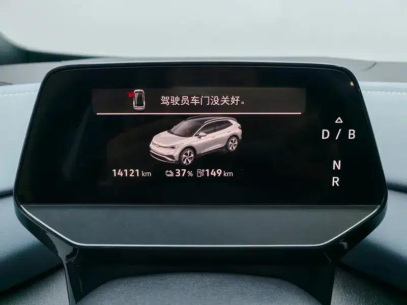 ID.4 X 2025 Smart Edition - Pure Smart Enjoyment Version — миниатюра 15