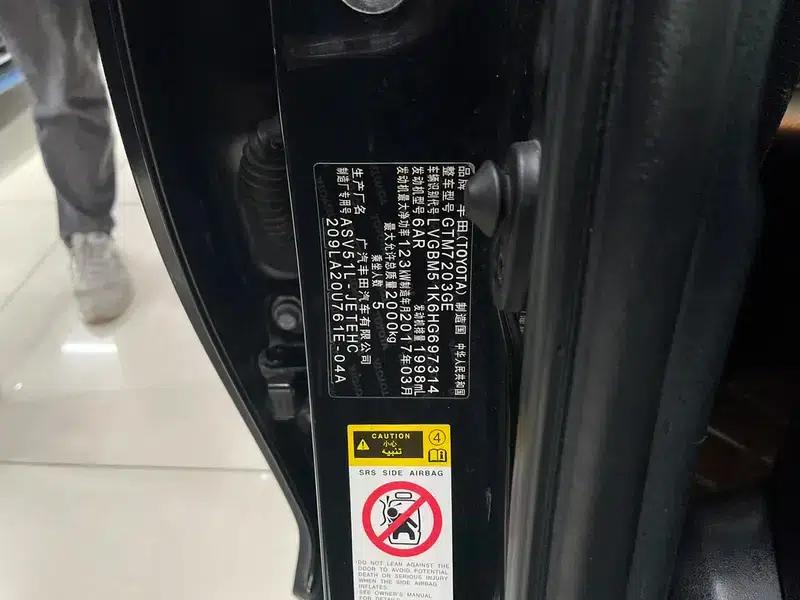Camry 2016 2.0G 10th Anniversary Leading Edition — миниатюра 7