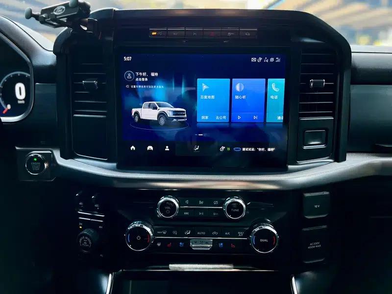 2023 Ford F-150 Raptor EcoBoost 3.5T V6 — миниатюра 11