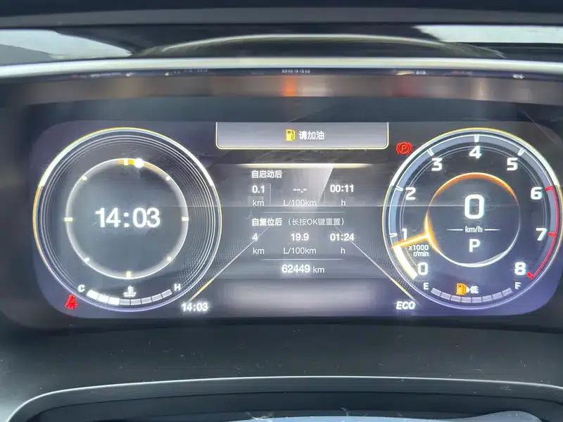 Trumpchi M8 2023 Leading Series 390T Supreme Edition — миниатюра 15