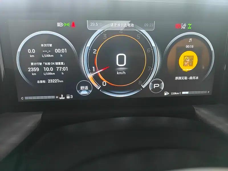 Trumpchi GS8 2022 Navigator Series 2.0TGDI 4WD Luxury Intelligent Connected Edition 6-Seater — миниатюра 15
