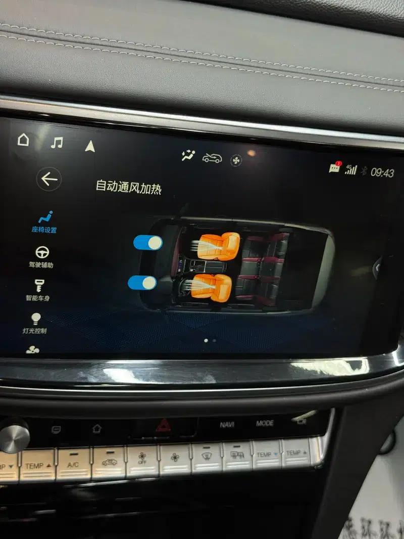Trumpchi GS8 2020 GS8S 390T 2WD Luxury Intelligent Edition — миниатюра 10