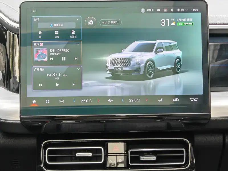Trumpchi GS8 2022 Navigator Series 2.0TGDI 2WD Luxury Intelligent Connected 7-Seater — миниатюра 19