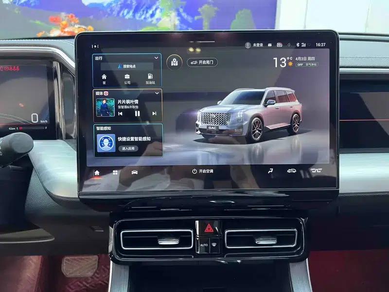 Trumpchi GS8 2022 Navigator Series 2.0TGDI 2WD Luxury Intelligent Connected 7-Seater — миниатюра 8