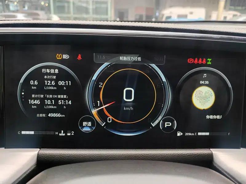 Trumpchi GS8 2022 Navigator Series 2.0TGDI 4WD Luxury Intelligent Connected 7-Seater — миниатюра 11