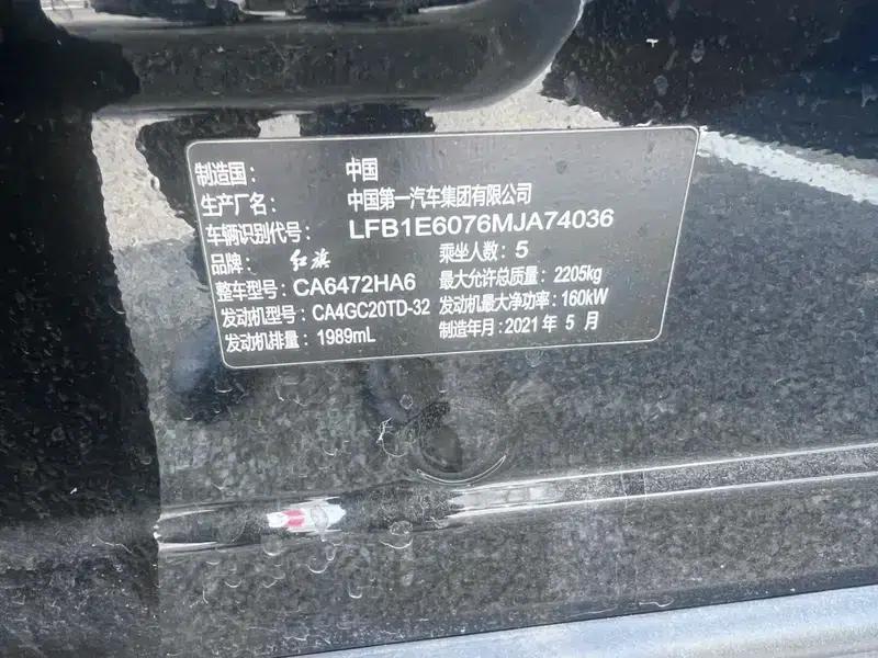 Hongqi HS5 2019 2.0T Intelligent Flagship Edition — миниатюра 5
