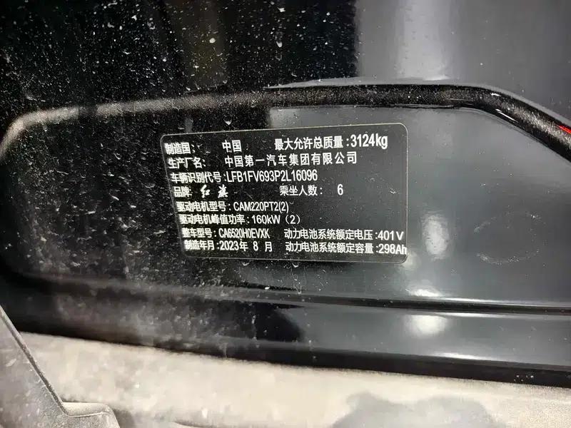 Hongqi E-HS9 2022 Model 690km Flagship Edition (Six Seats) — миниатюра 25