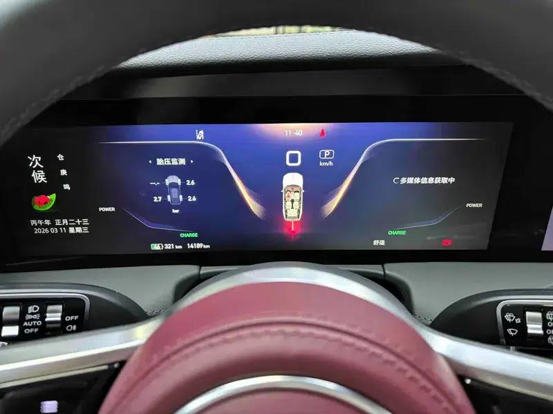 Hongqi E-HS9 2022 Model 690km Flagship Edition (Six Seats) — миниатюра 28