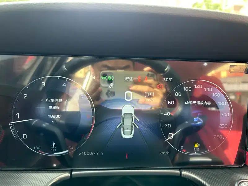 Hongqi H6 2024 2.0T Premium Edition — миниатюра 9