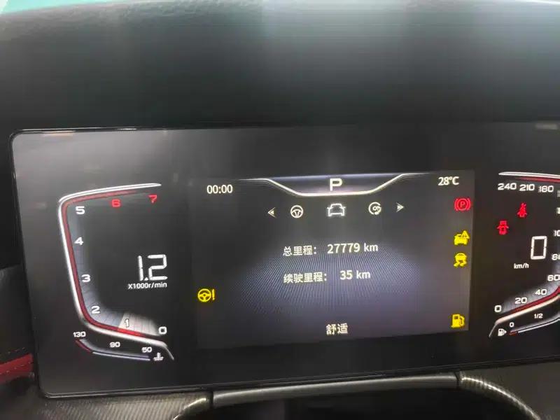 Hongqi H6 2023 2.0T Premium Edition — миниатюра 8