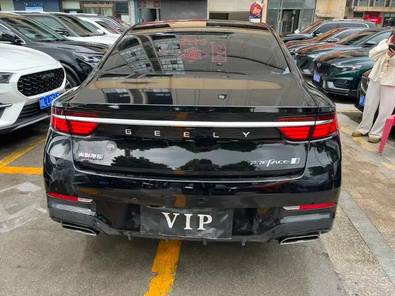 Xingrui 2026 1.5T Oriental Radiance Edition — миниатюра 5