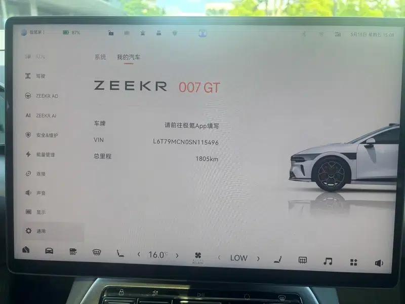 ZEEKR 007GT 2025 Long Range Rear-Wheel Drive Intelligent Driving Edition 100kWh — миниатюра 7