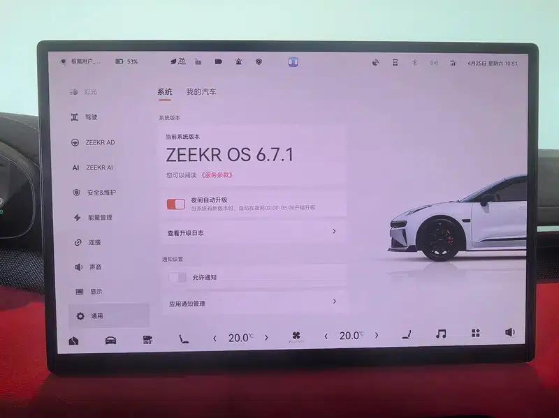 ZEEKR 001 FR 2023 100kWh AWD — миниатюра 11