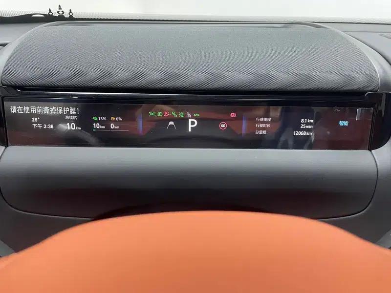 Galaxy M9 2025 210km/h AWD Navigator Edition — миниатюра 15