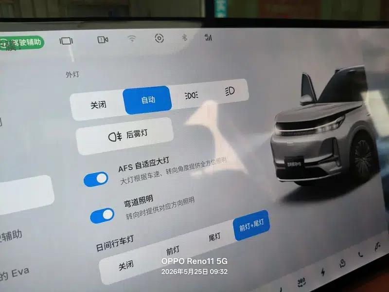 Galaxy M9 2025 210km/h AWD Navigator Edition — миниатюра 25