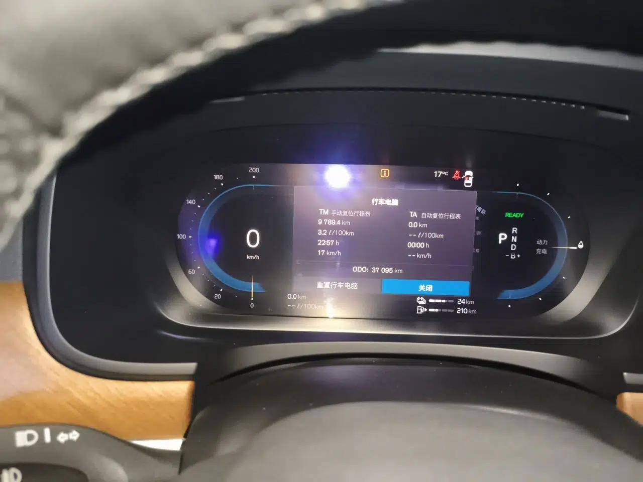Volvo S90 New Energy 2022 T8 eDrive Hybrid Luxury Edition — миниатюра 11