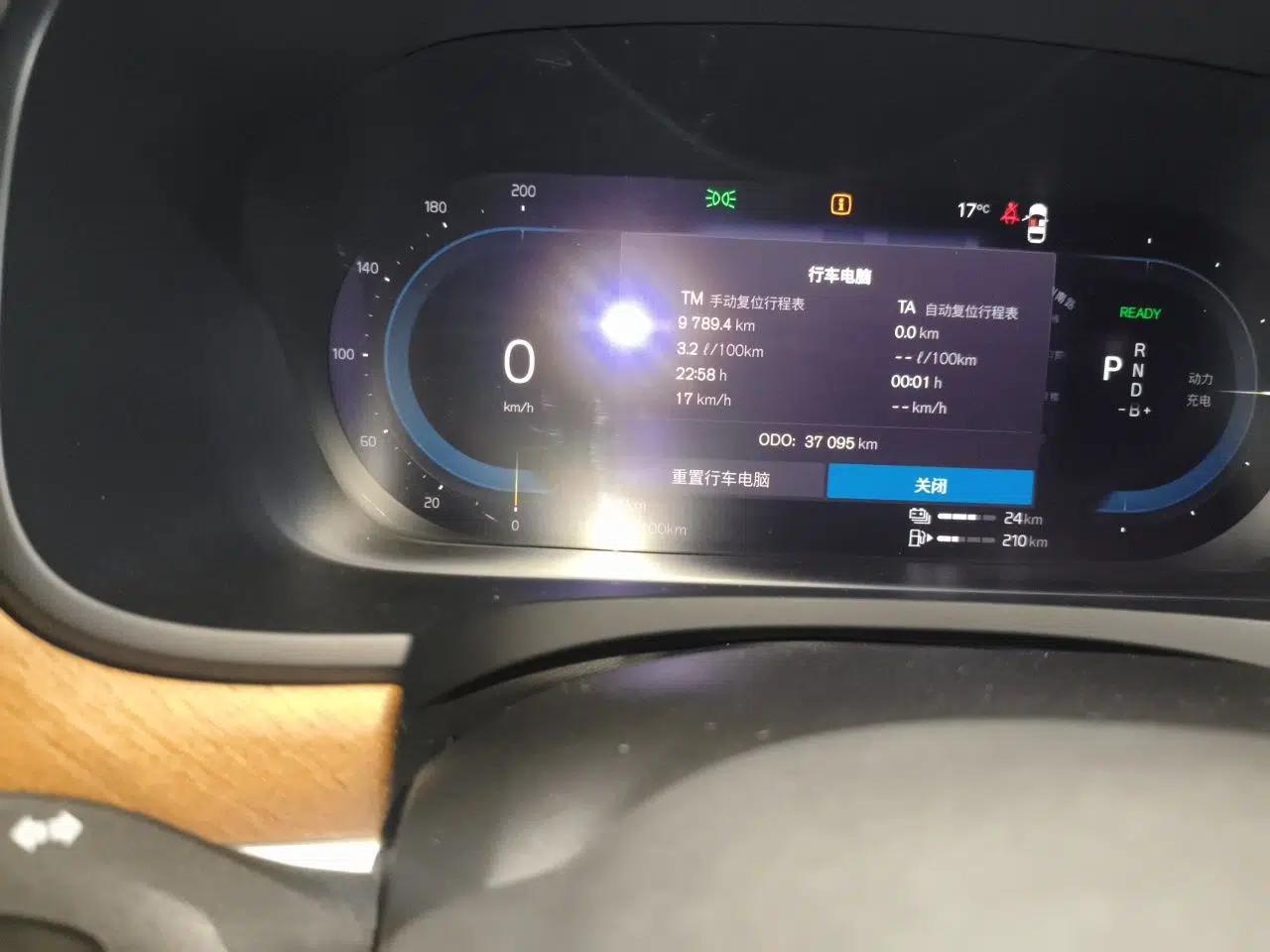 Volvo S90 New Energy 2022 T8 eDrive Hybrid Luxury Edition — миниатюра 12