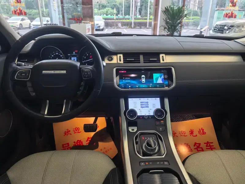 Range Rover Evoque 2016 2.0T SE PLUS Smart Edition — миниатюра 10