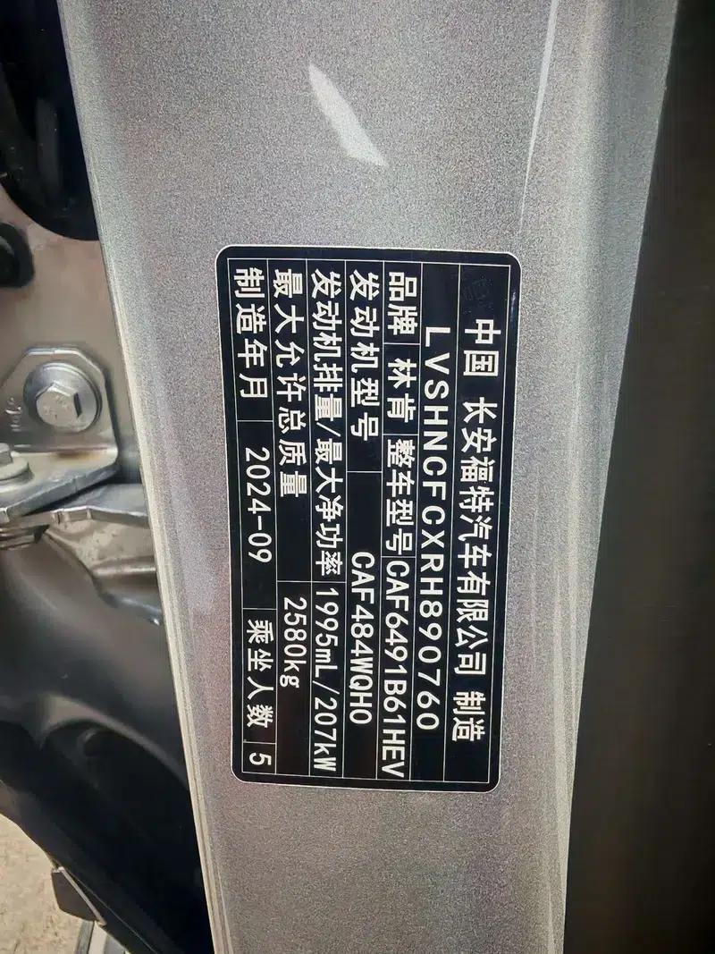 Navigator 2025 2.0T AWD Premium Hybrid — миниатюра 6