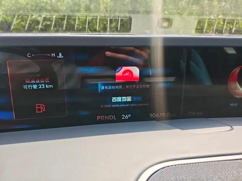 Navigator 2025 2.0T AWD Premium Hybrid — миниатюра 5