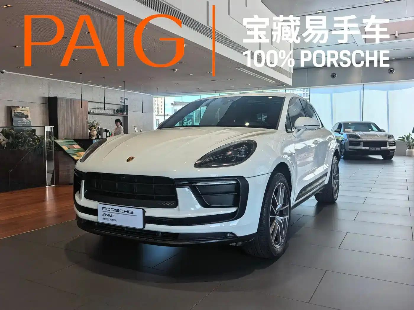 2023 Macan 2.0T — миниатюра 1