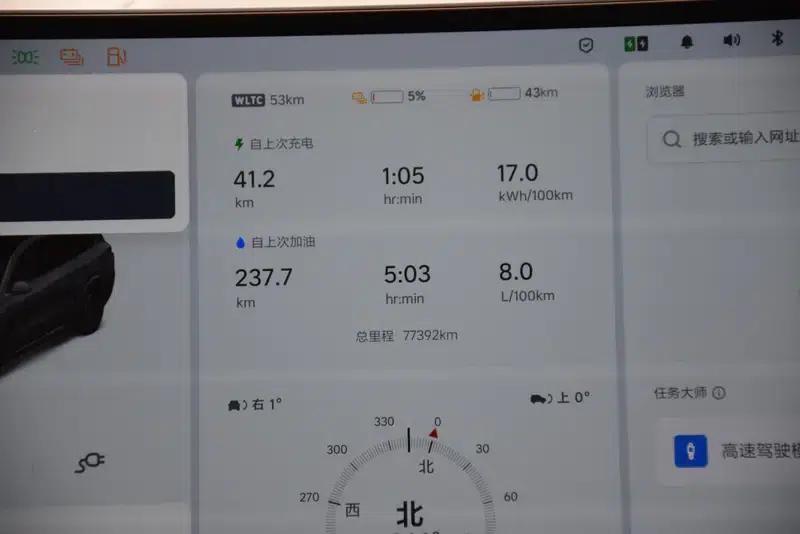 Li Auto L9 2022 Max Edition — миниатюра 11