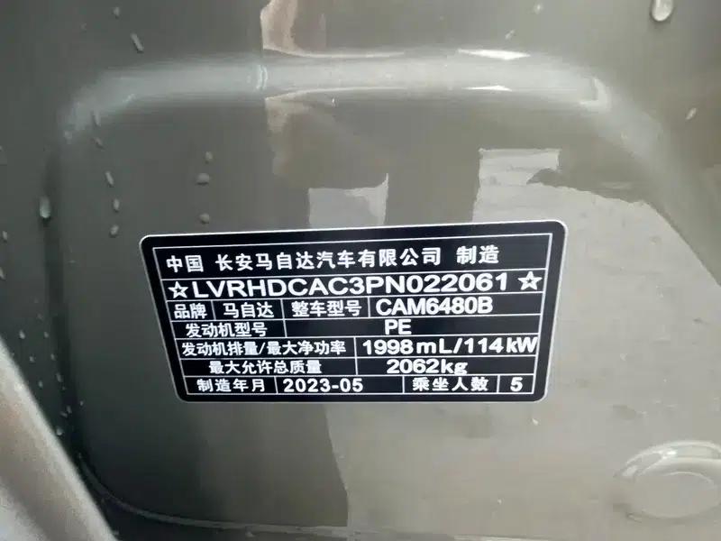 Mazda CX-50 2023 2.0L Automatic Leading Edition — миниатюра 10