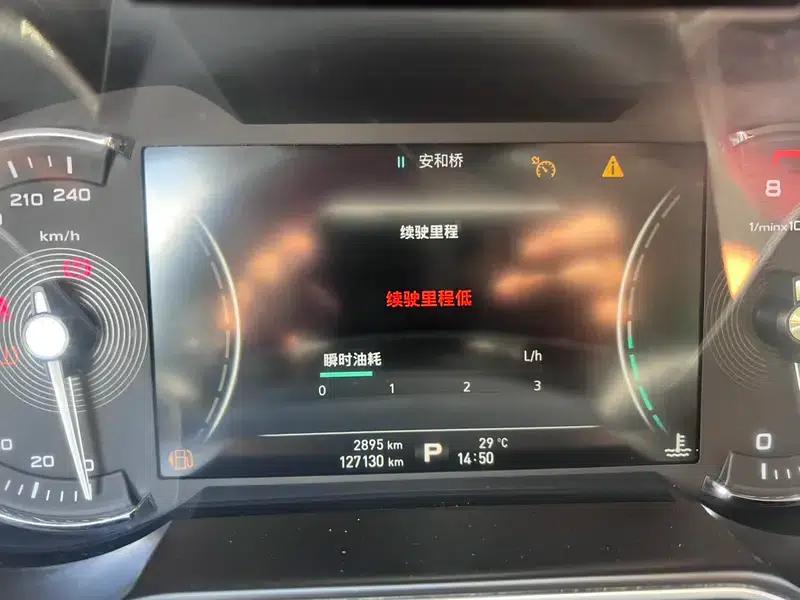 MG6 2018 20T Automatic Trophy Premium Internet Edition (China VI Emission Standard) — миниатюра 9