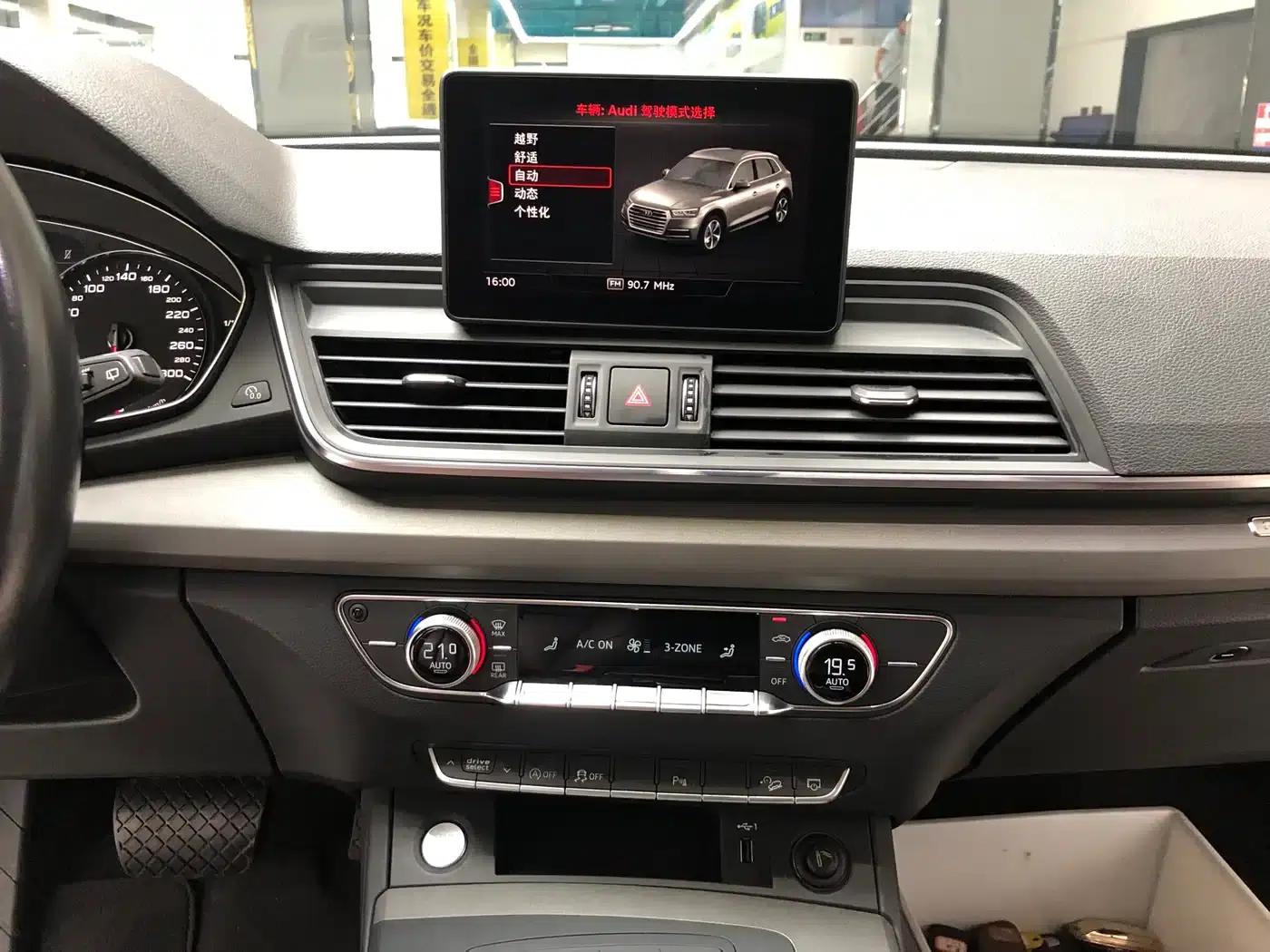Audi Q5L 2018 40 TFSI Luxury Progressive Edition (China VI Emission Standard) — миниатюра 10