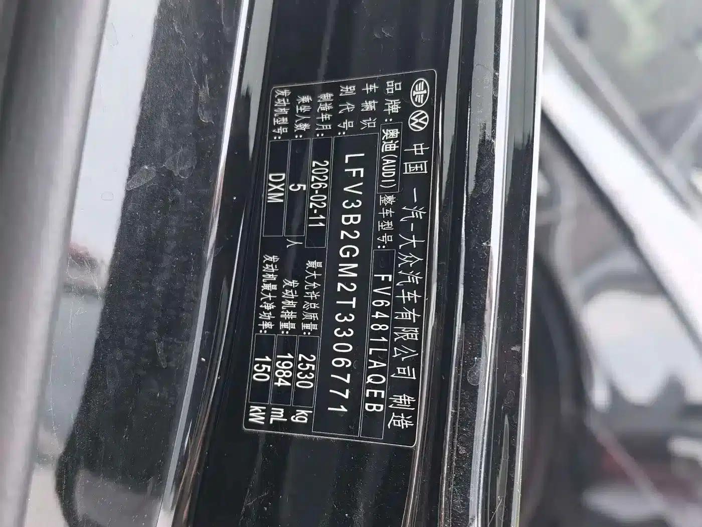 Audi Q5L 2026 2.0T Hybrid Luxury — миниатюра 15