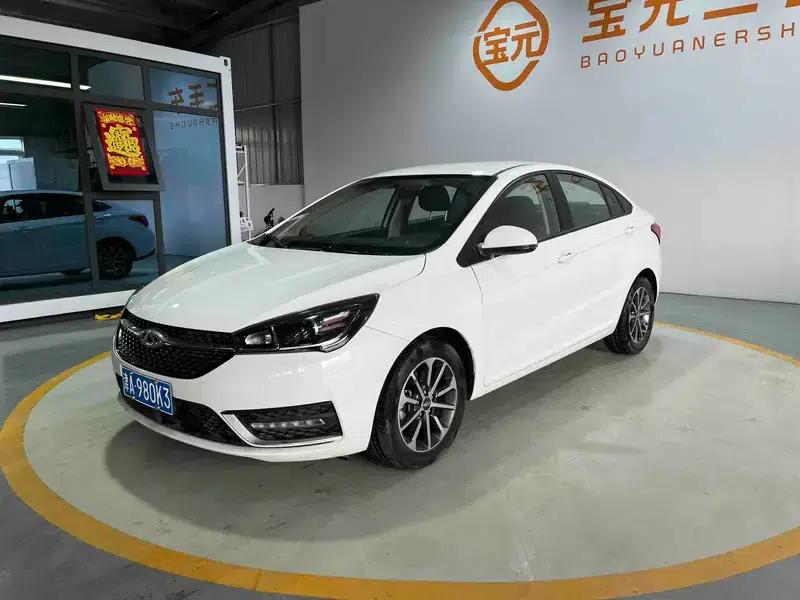 Chery Arrizo 5 2023 1.5L CVT Youth Edition — миниатюра 1