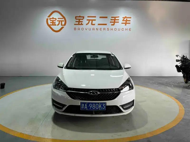 Chery Arrizo 5 2023 1.5L CVT Youth Edition — миниатюра 2