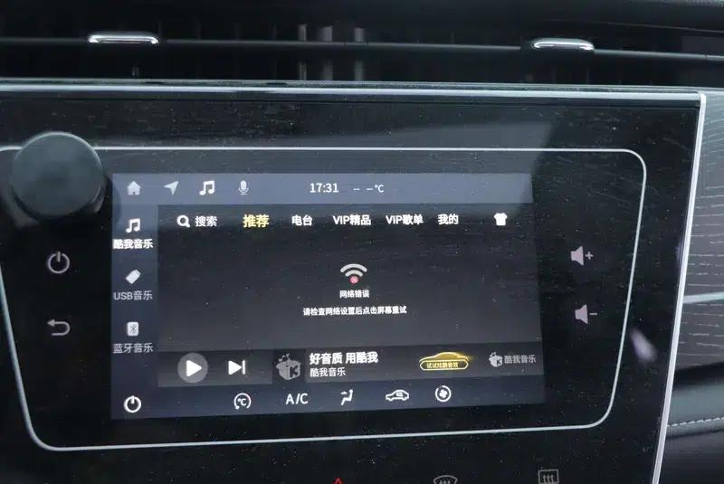 Venucia D60 2021 PLUS 1.6L XL CVT Elite Edition — миниатюра 8