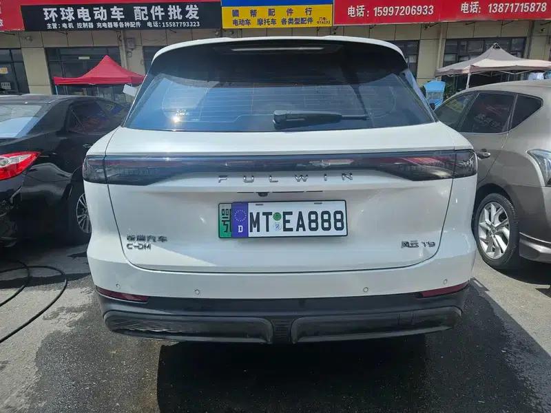 Fengyun T9 2024 Model 120 Long Range Flagship Edition Ternary Lithium Battery — миниатюра 5