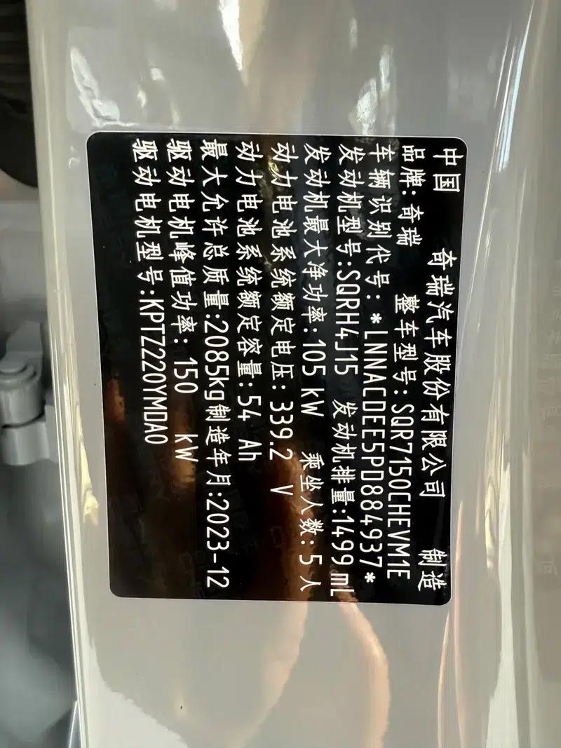 Fengyun A8 2024 Model 127 Wind Chasing Edition — миниатюра 8
