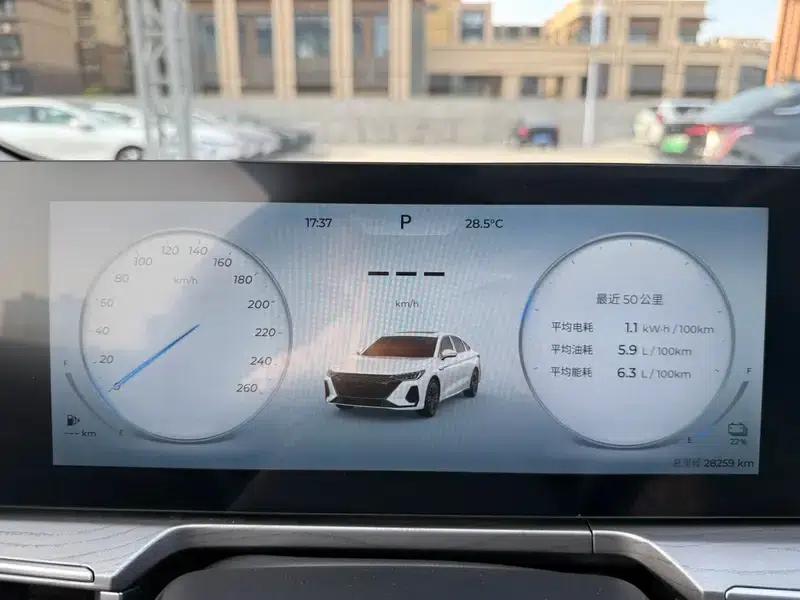Fengyun A8 2024 Model 127 Wind Chasing Edition — миниатюра 10