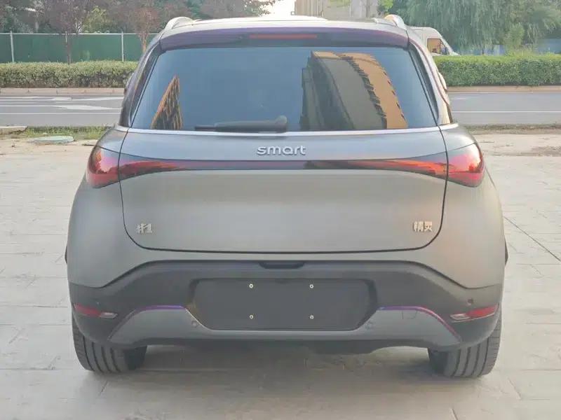 Smart Sprite #1 2022 Premium — миниатюра 5